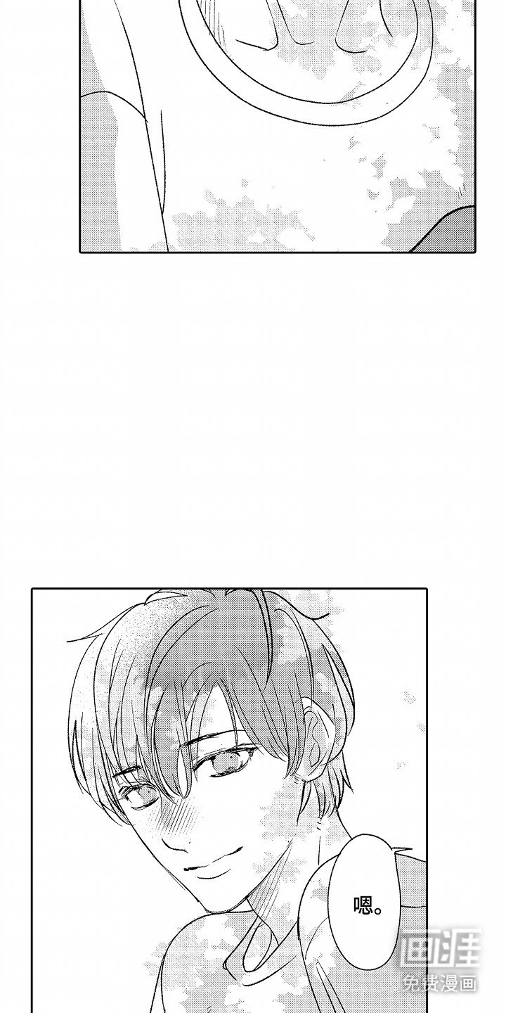 第24章：篮球