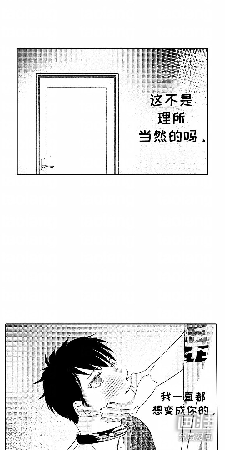 第25章：幸福（完结）