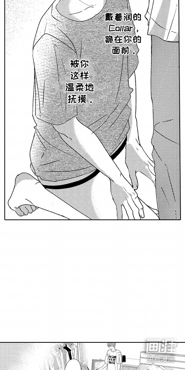 第25章：幸福（完结）