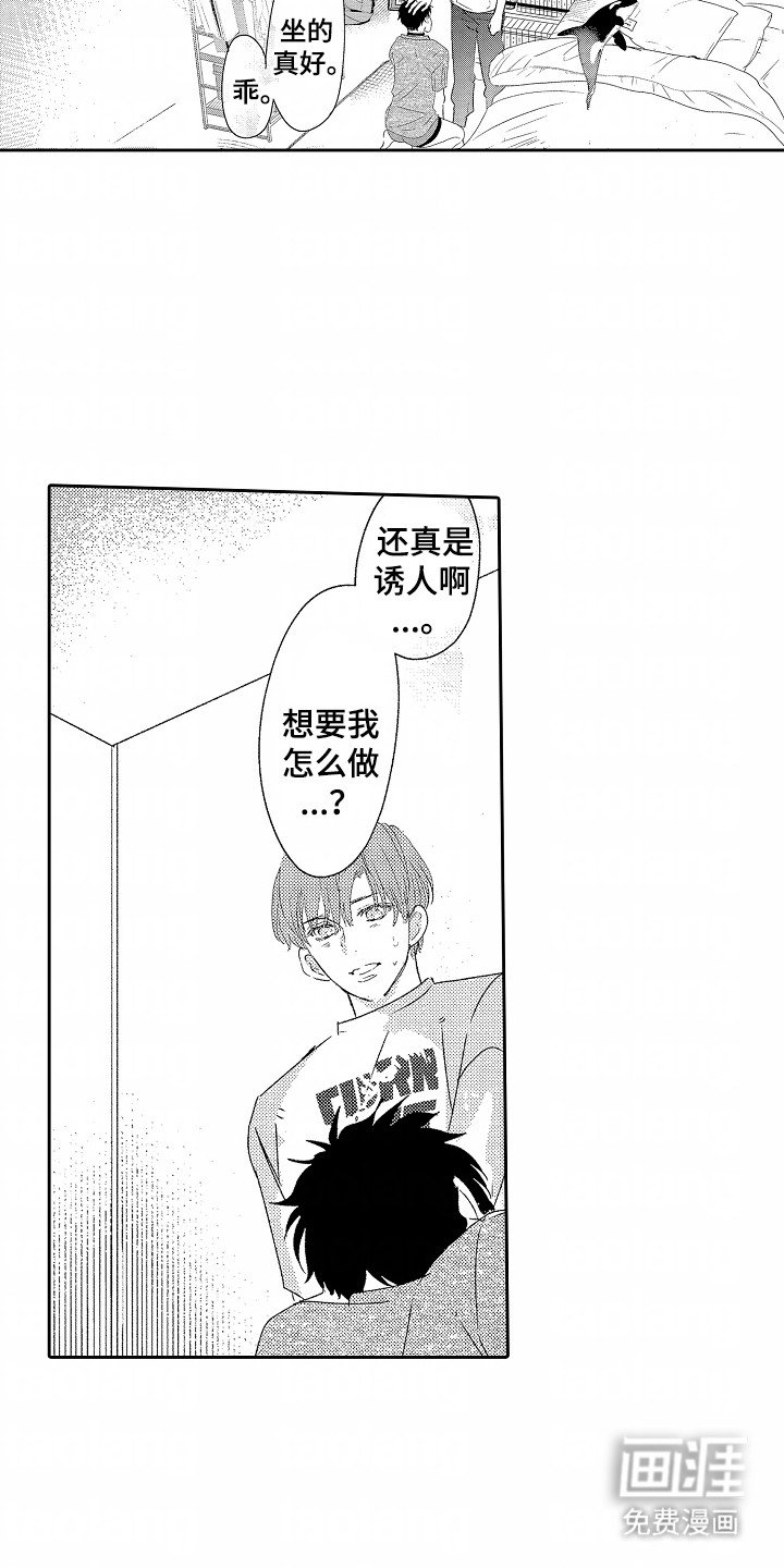 第25章：幸福（完结）