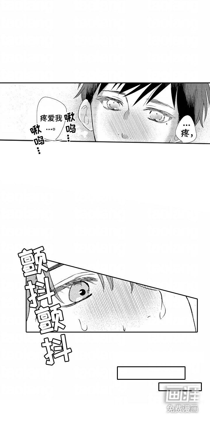 第25章：幸福（完结）