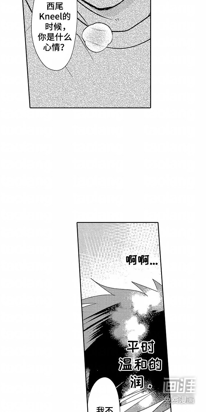 第25章：幸福（完结）