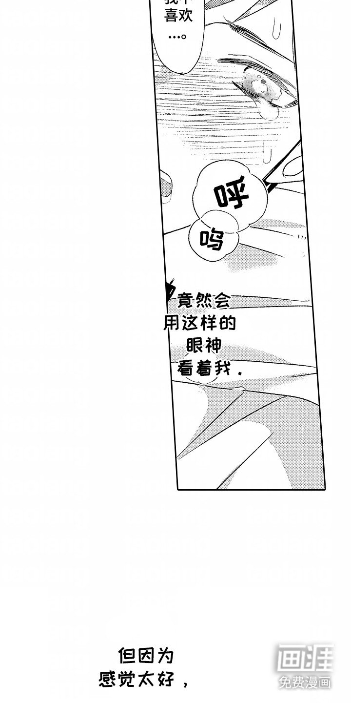第25章：幸福（完结）