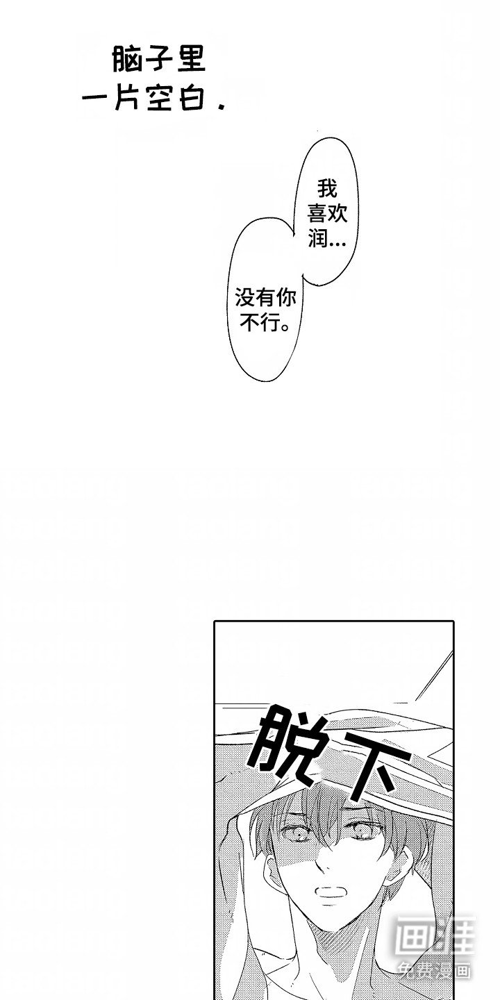 第25章：幸福（完结）