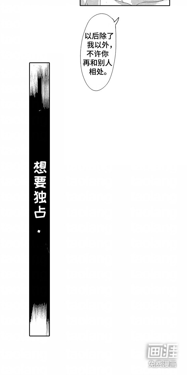 第25章：幸福（完结）