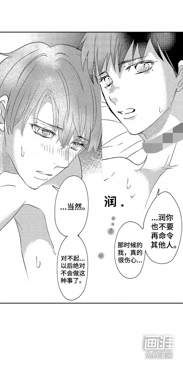 第25章：幸福（完结）