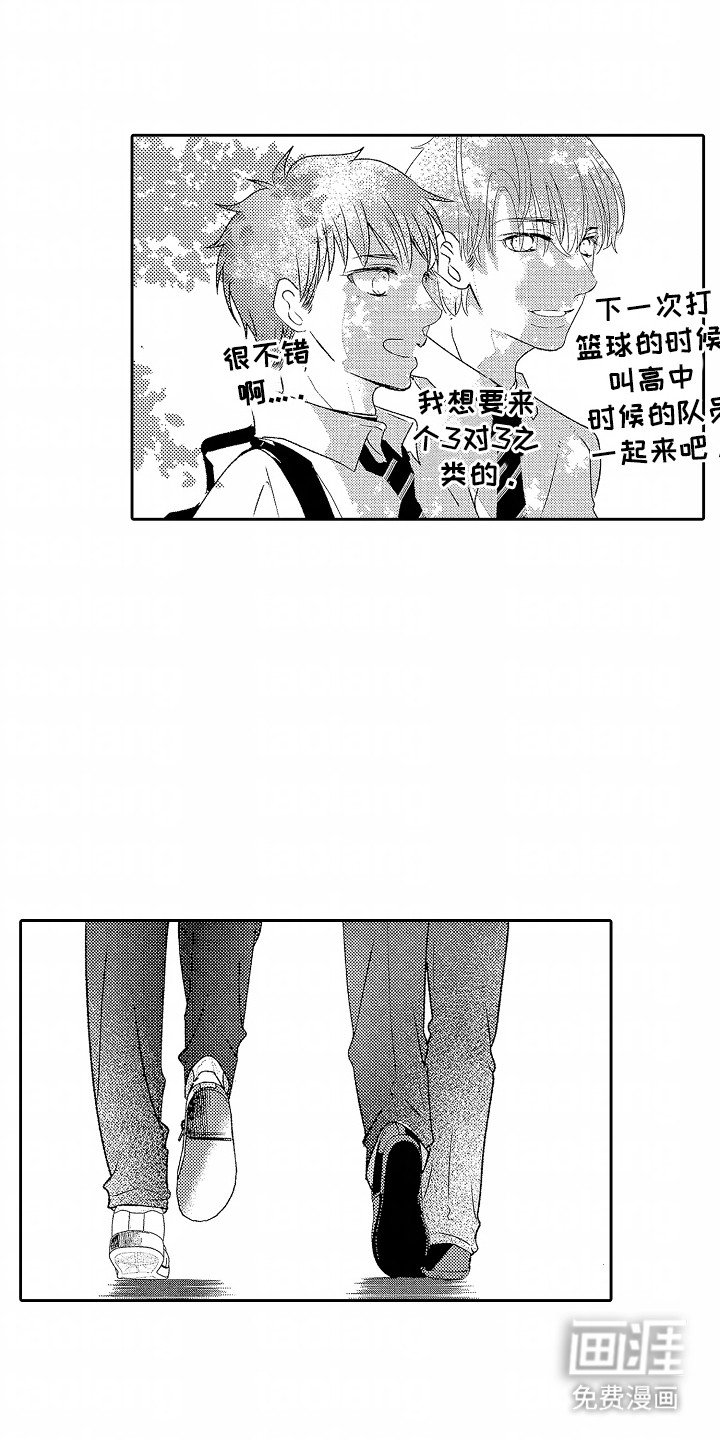 第25章：幸福（完结）