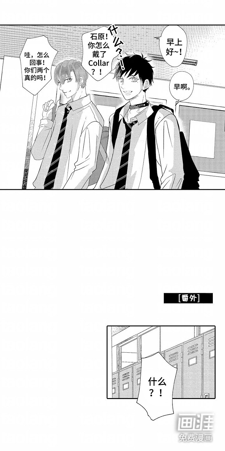 第25章：幸福（完结）