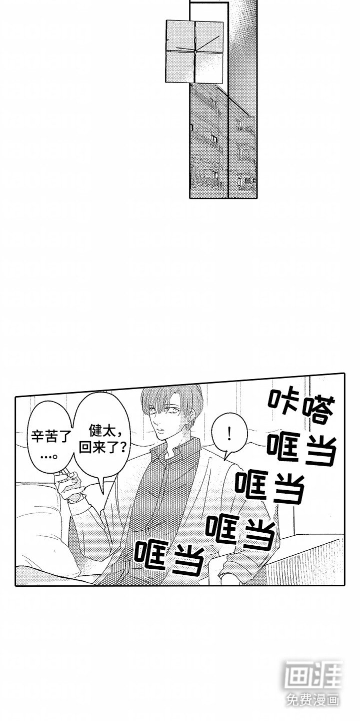 第25章：幸福（完结）