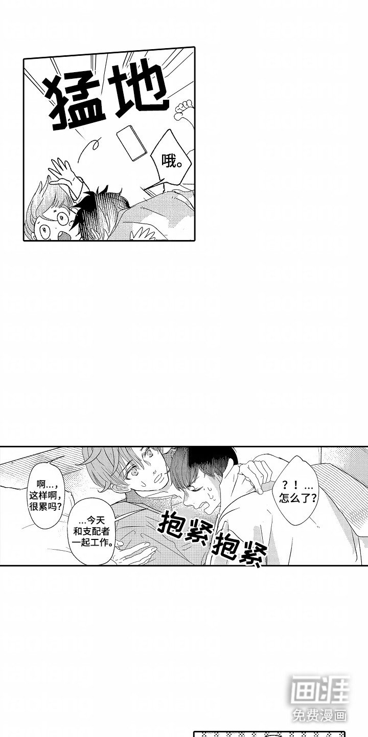 第25章：幸福（完结）