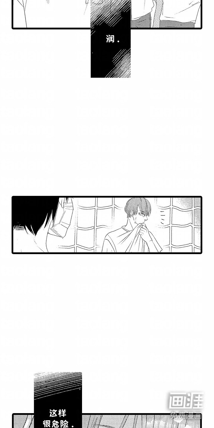 第3章：篮球练习
