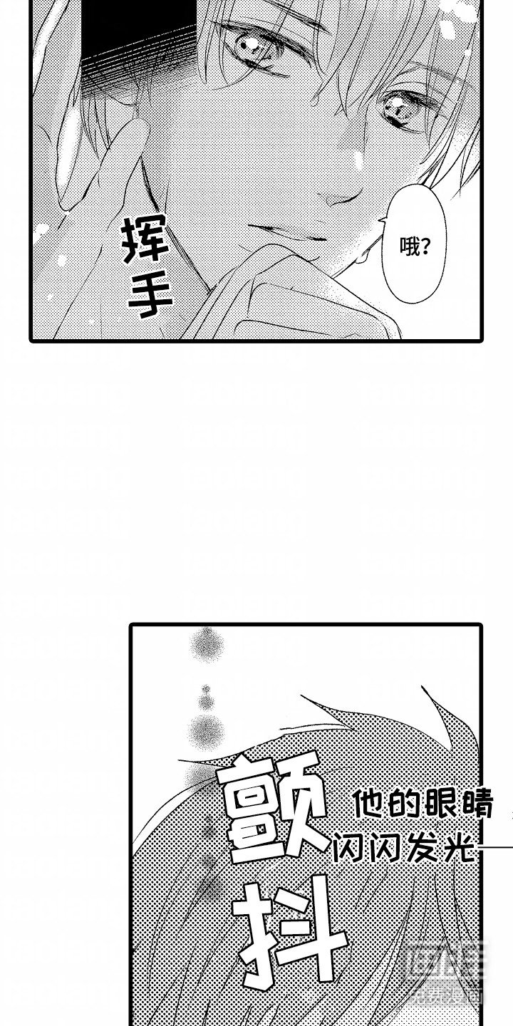 第3章：篮球练习