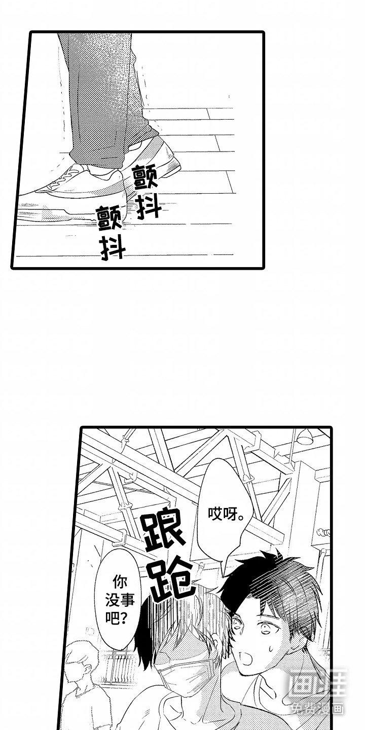 第3章：篮球练习