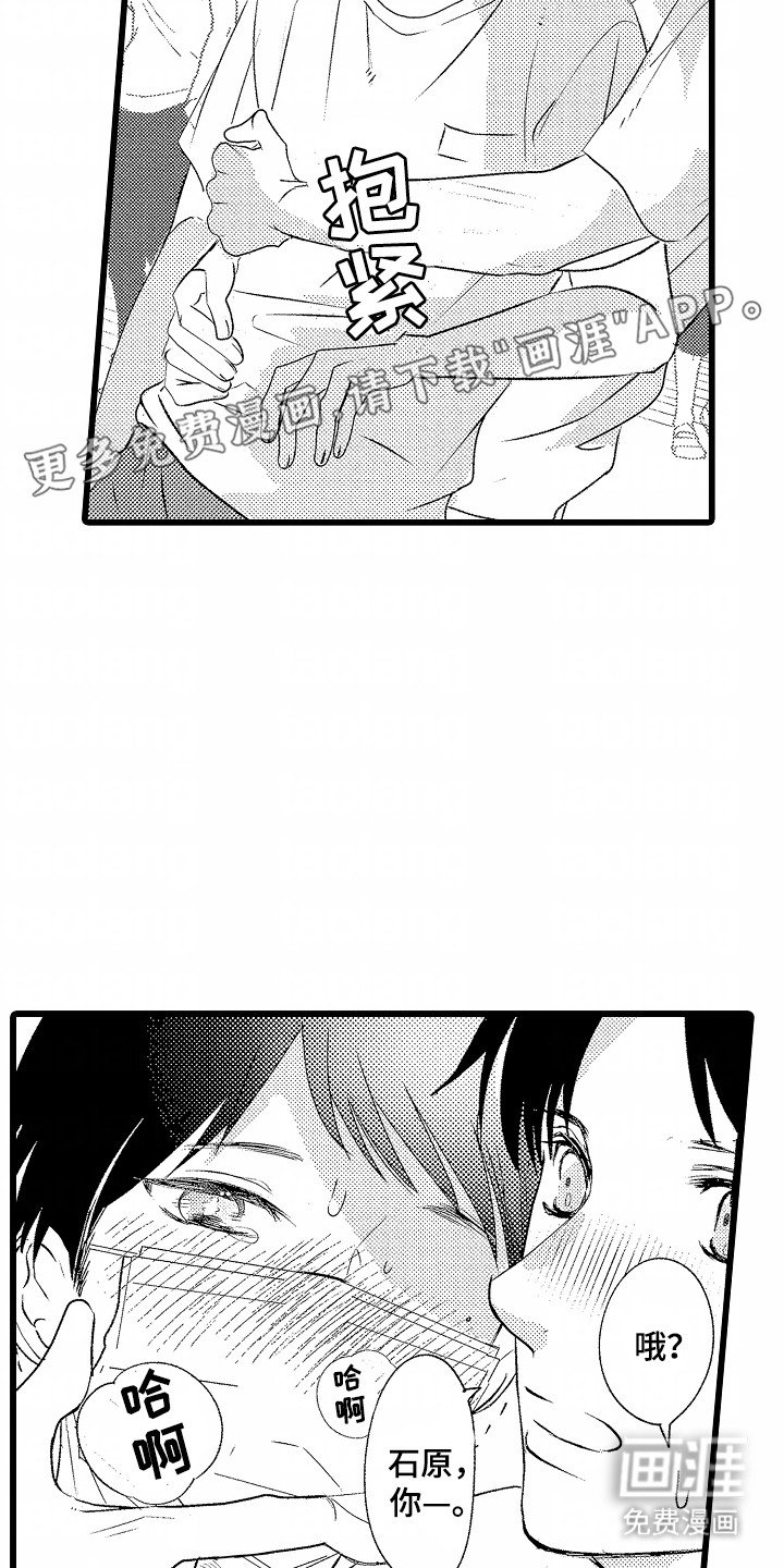 第3章：篮球练习