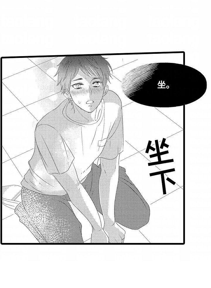第3章：篮球练习