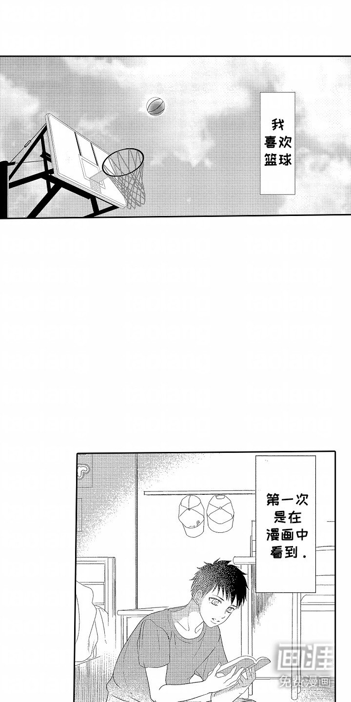 第5章：抗拒