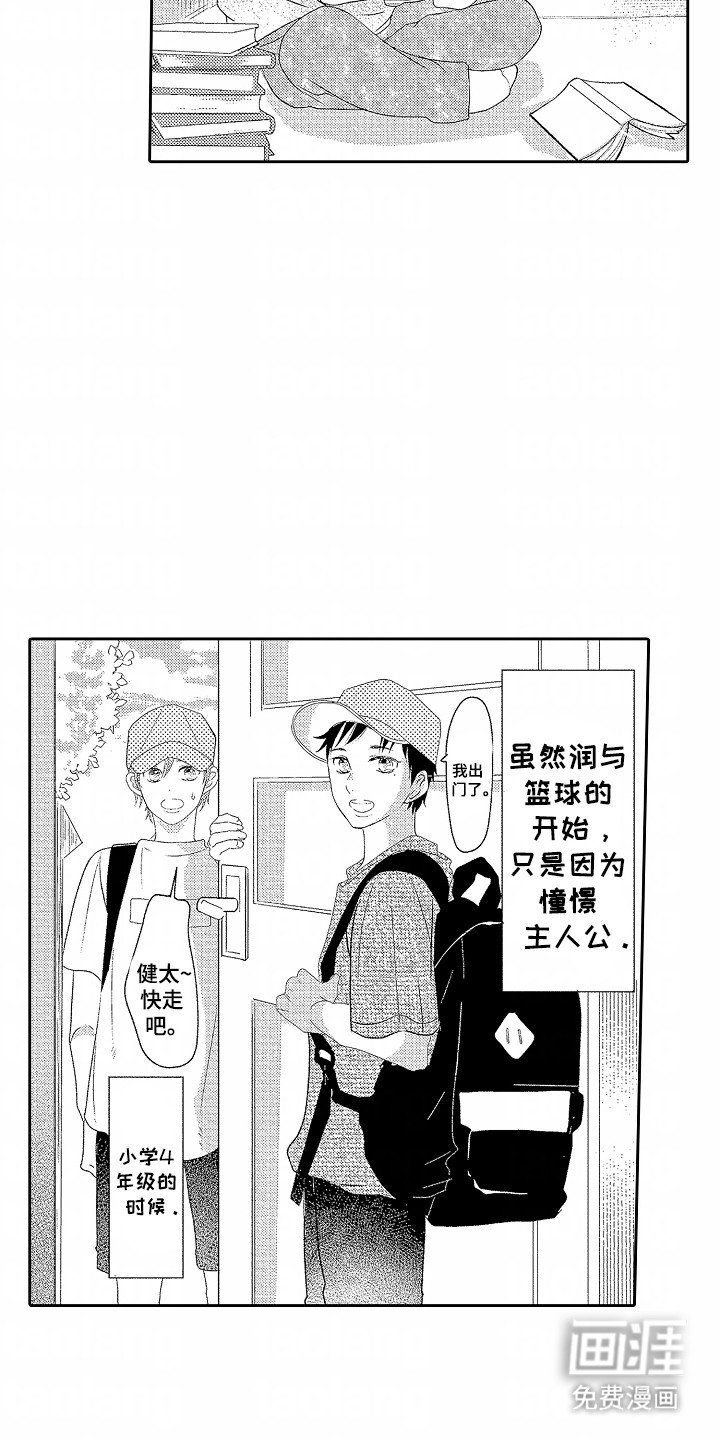 第5章：抗拒
