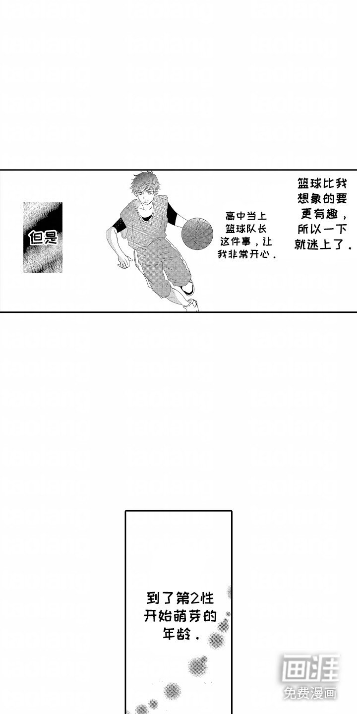 第5章：抗拒