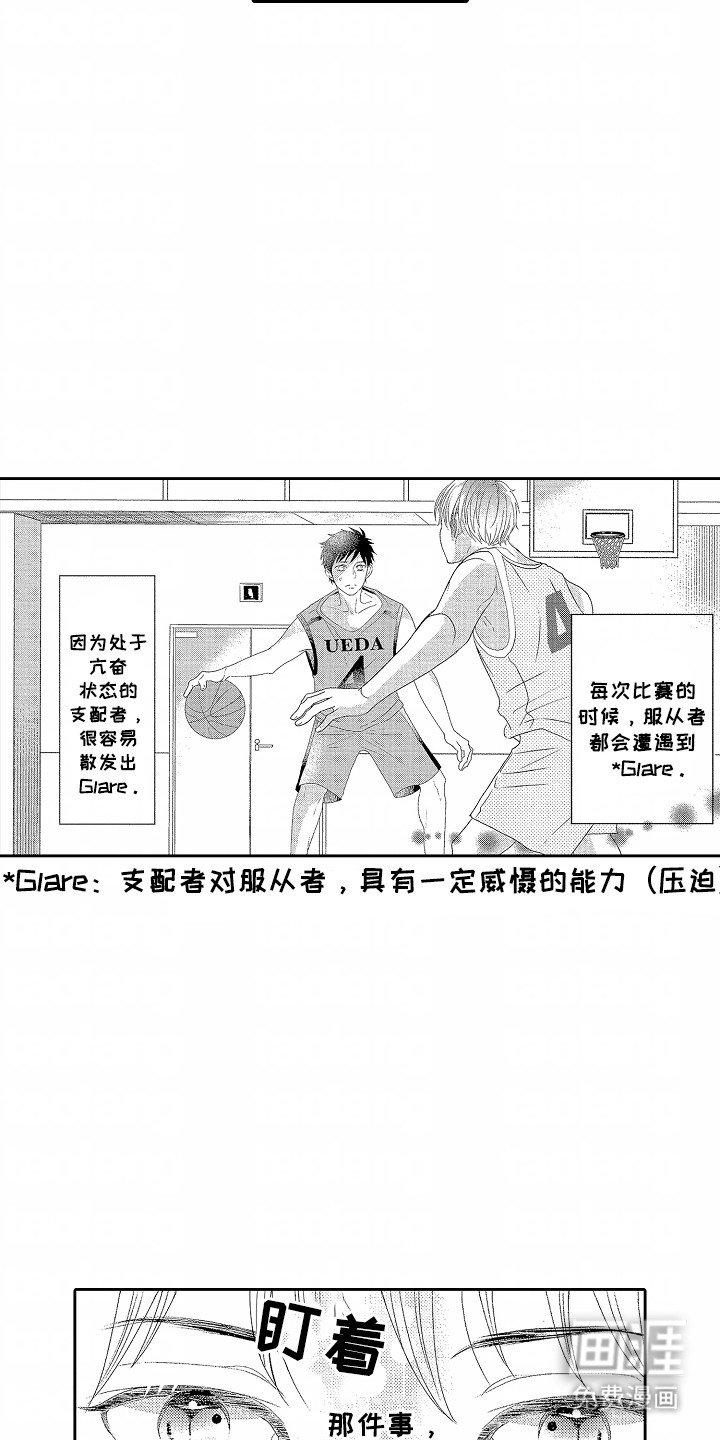 第5章：抗拒