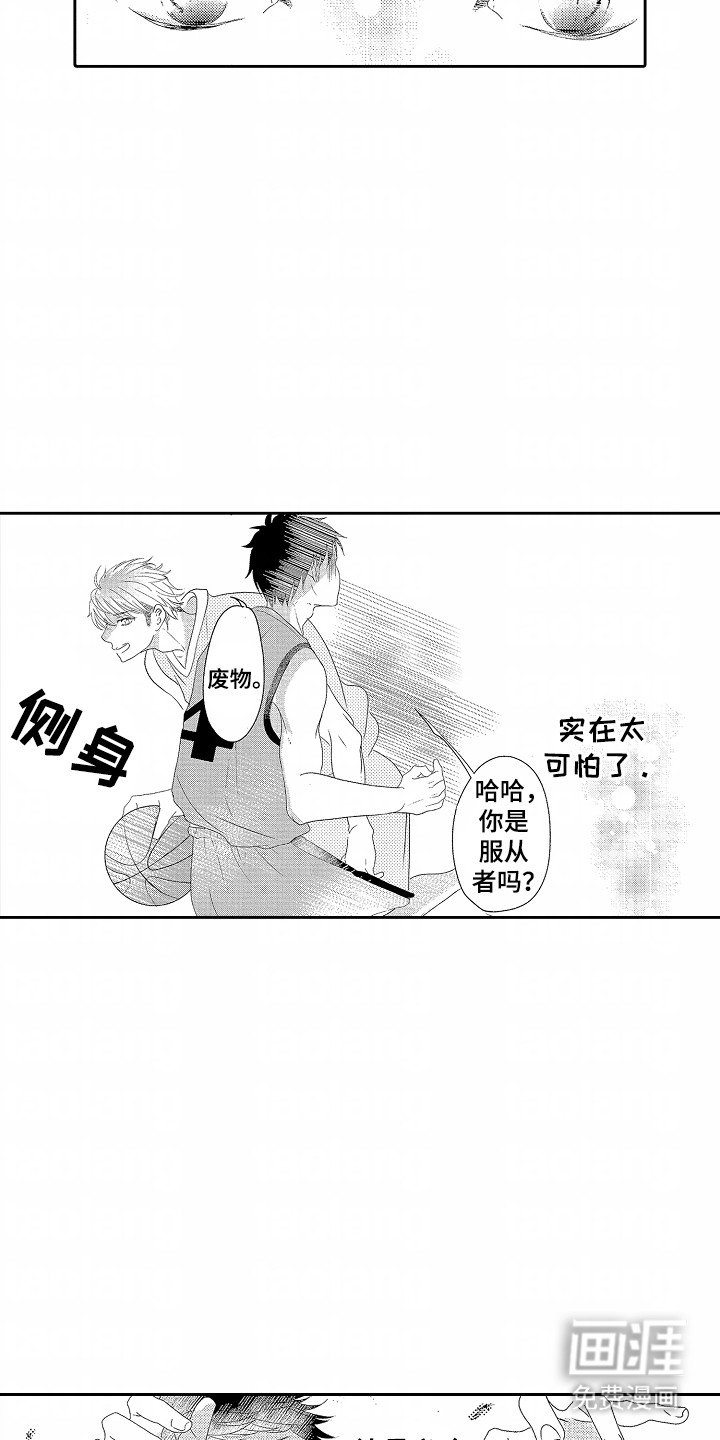 第5章：抗拒