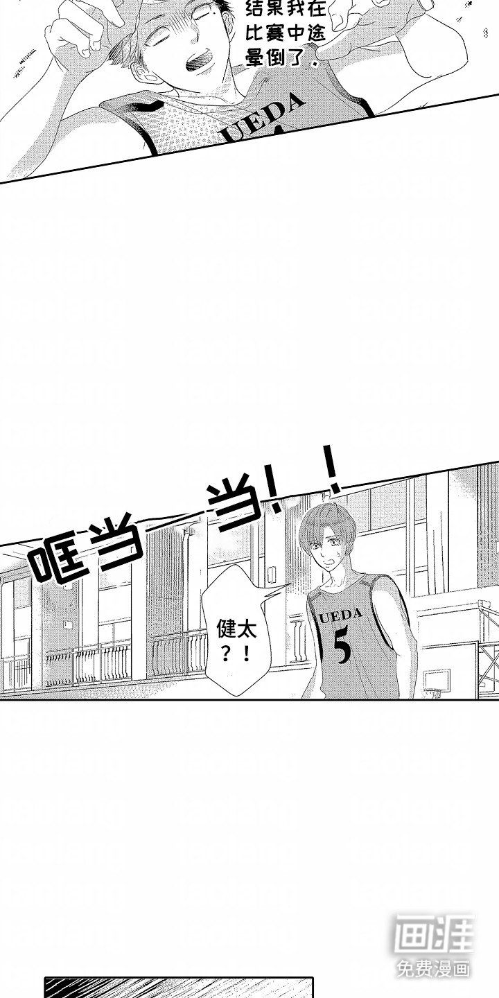 第5章：抗拒