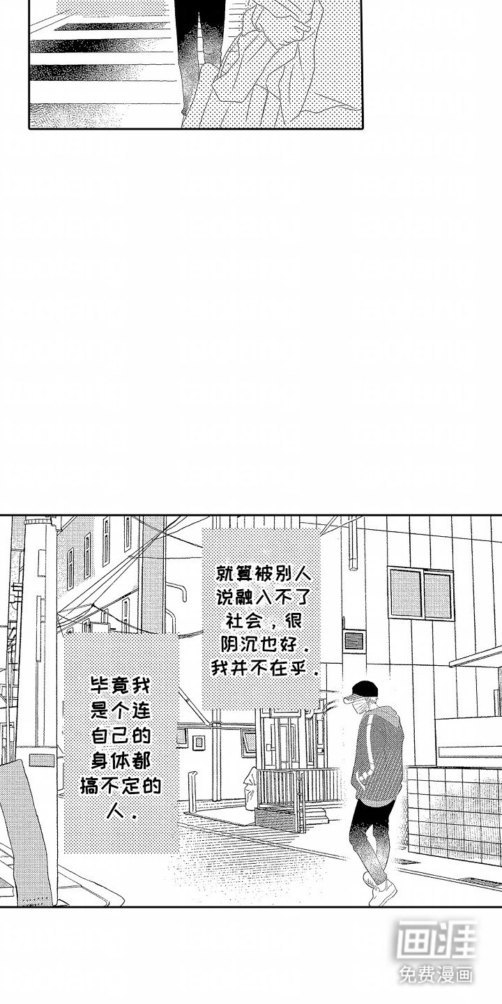 第5章：抗拒