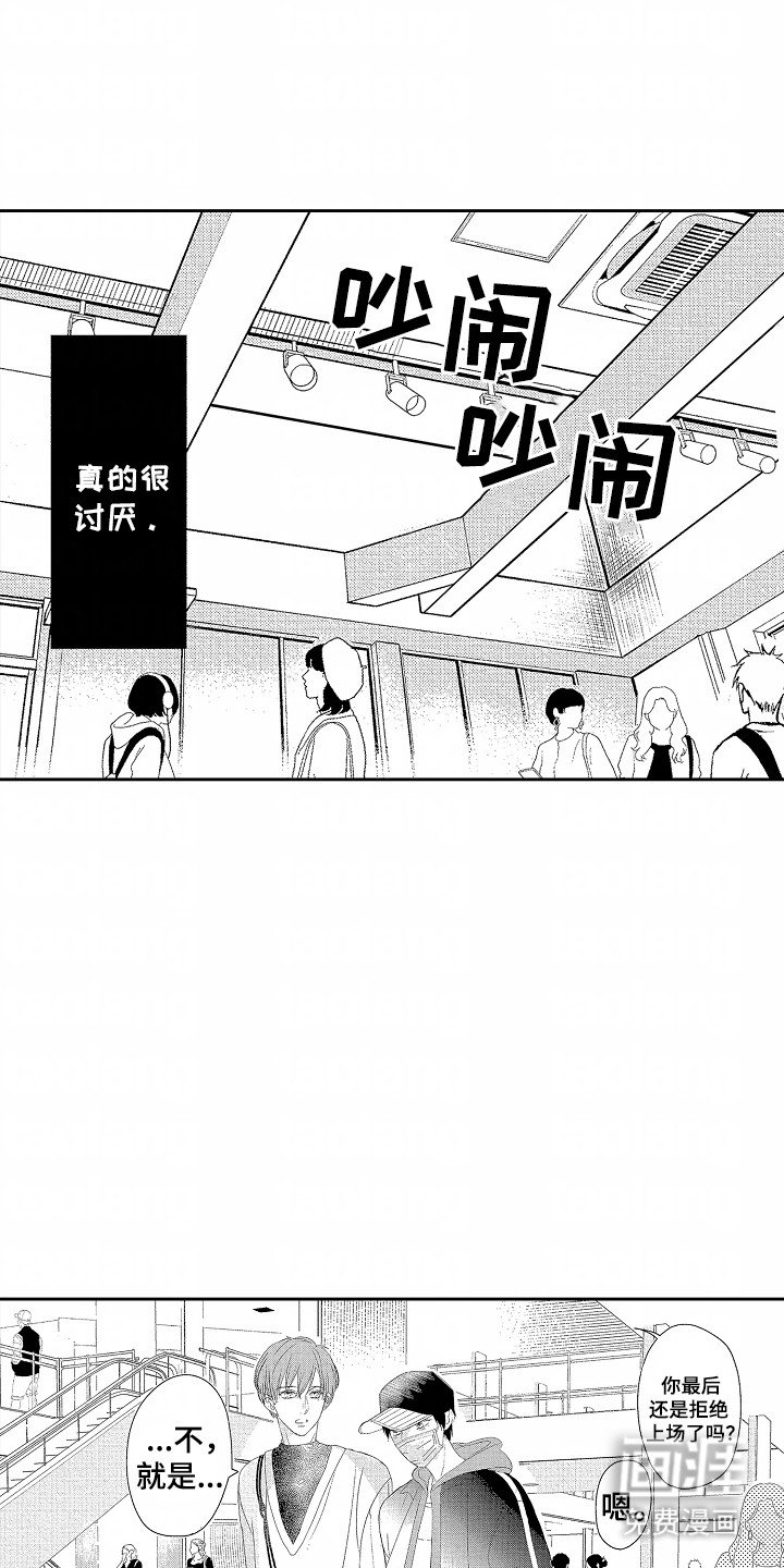 第5章：抗拒