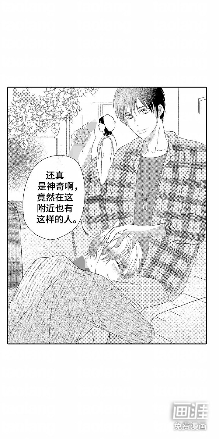 第5章：抗拒