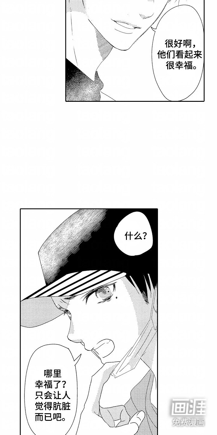 第5章：抗拒