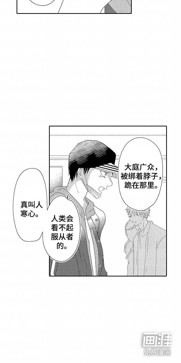 第5章：抗拒