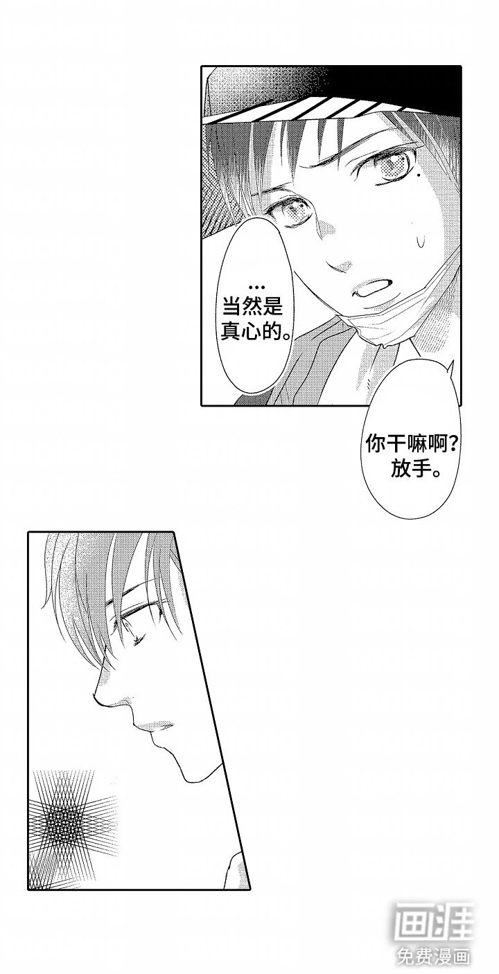 第5章：抗拒