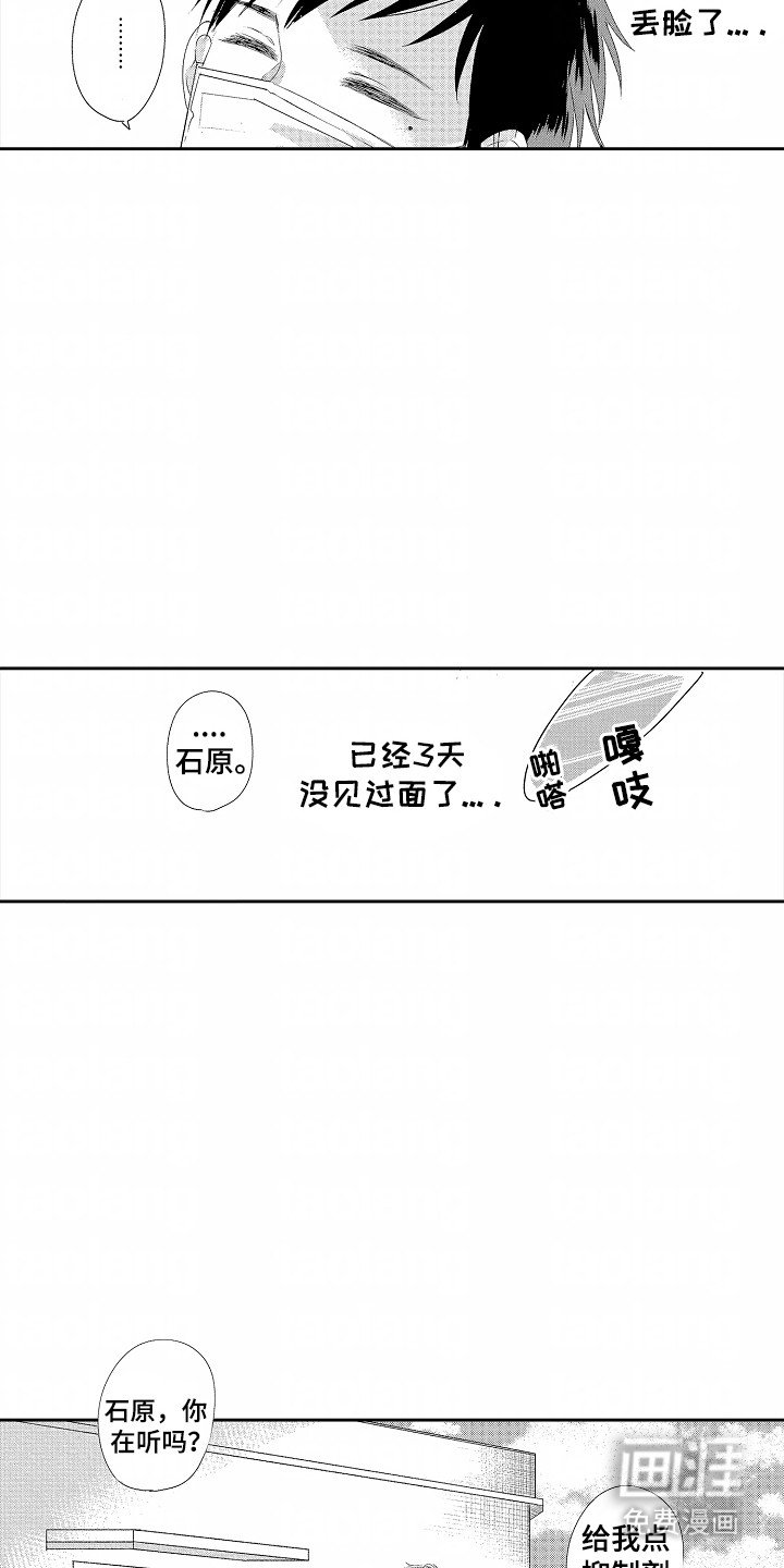 第7章：改变