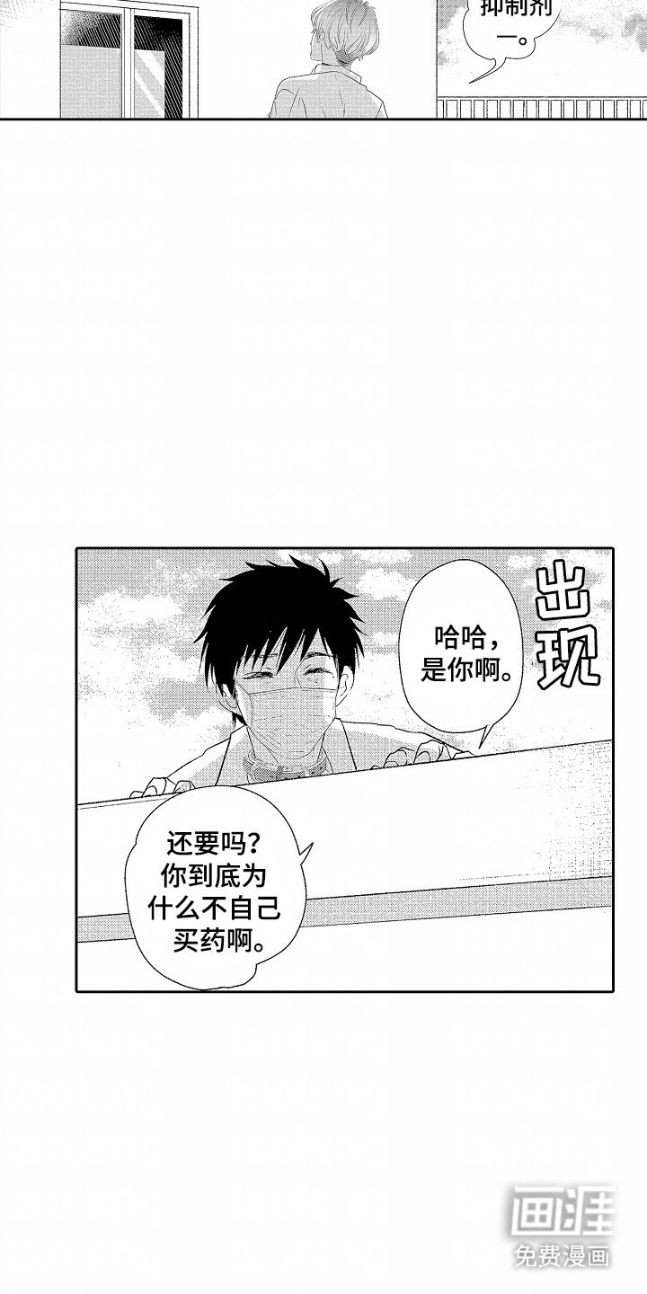 第7章：改变