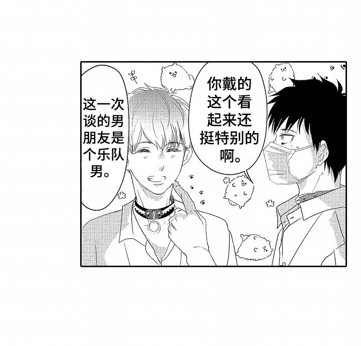 第7章：改变