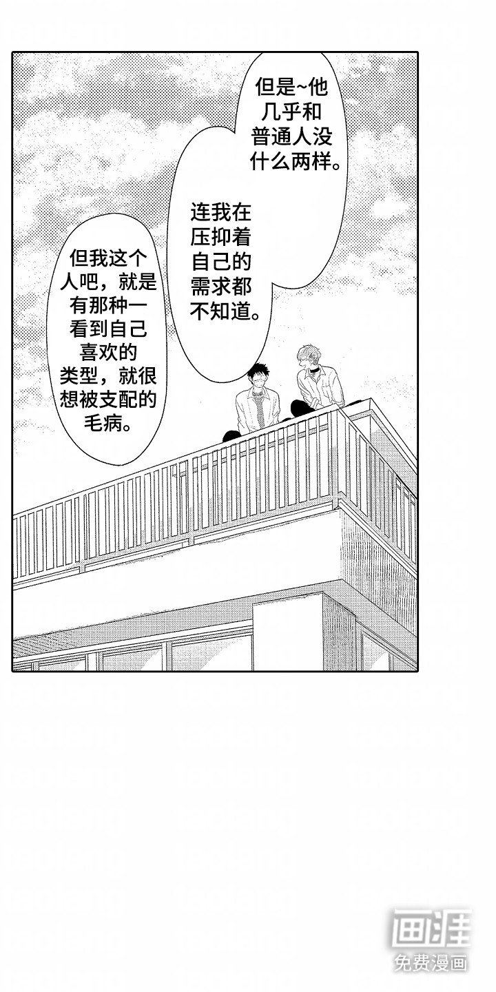 第7章：改变