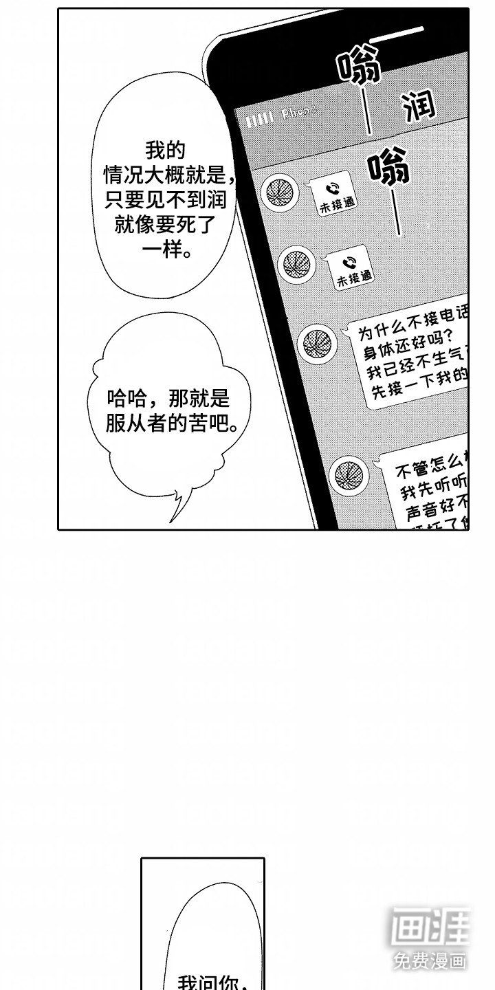 第7章：改变