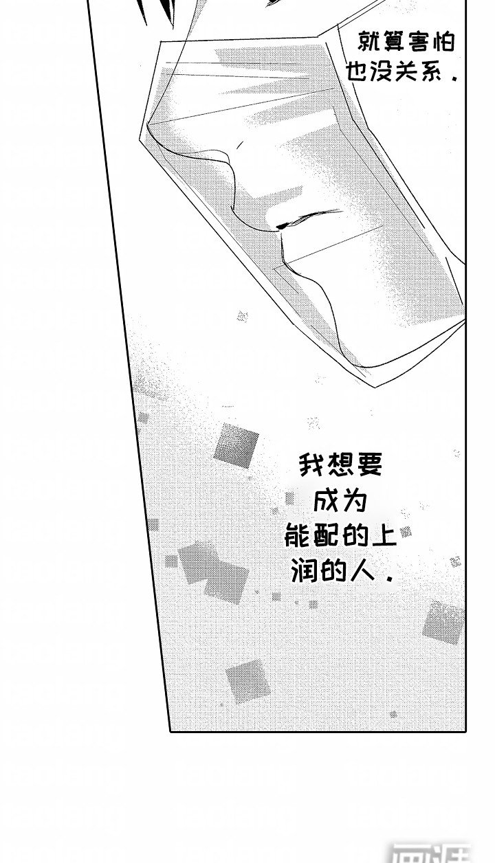 第7章：改变