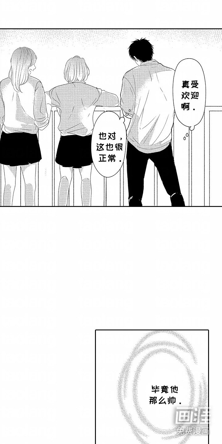 第8章：找工作
