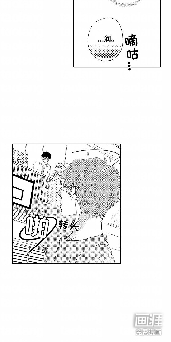 第8章：找工作