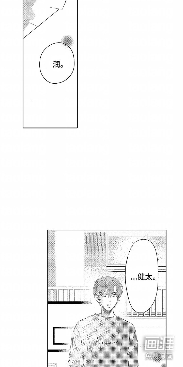 第8章：找工作