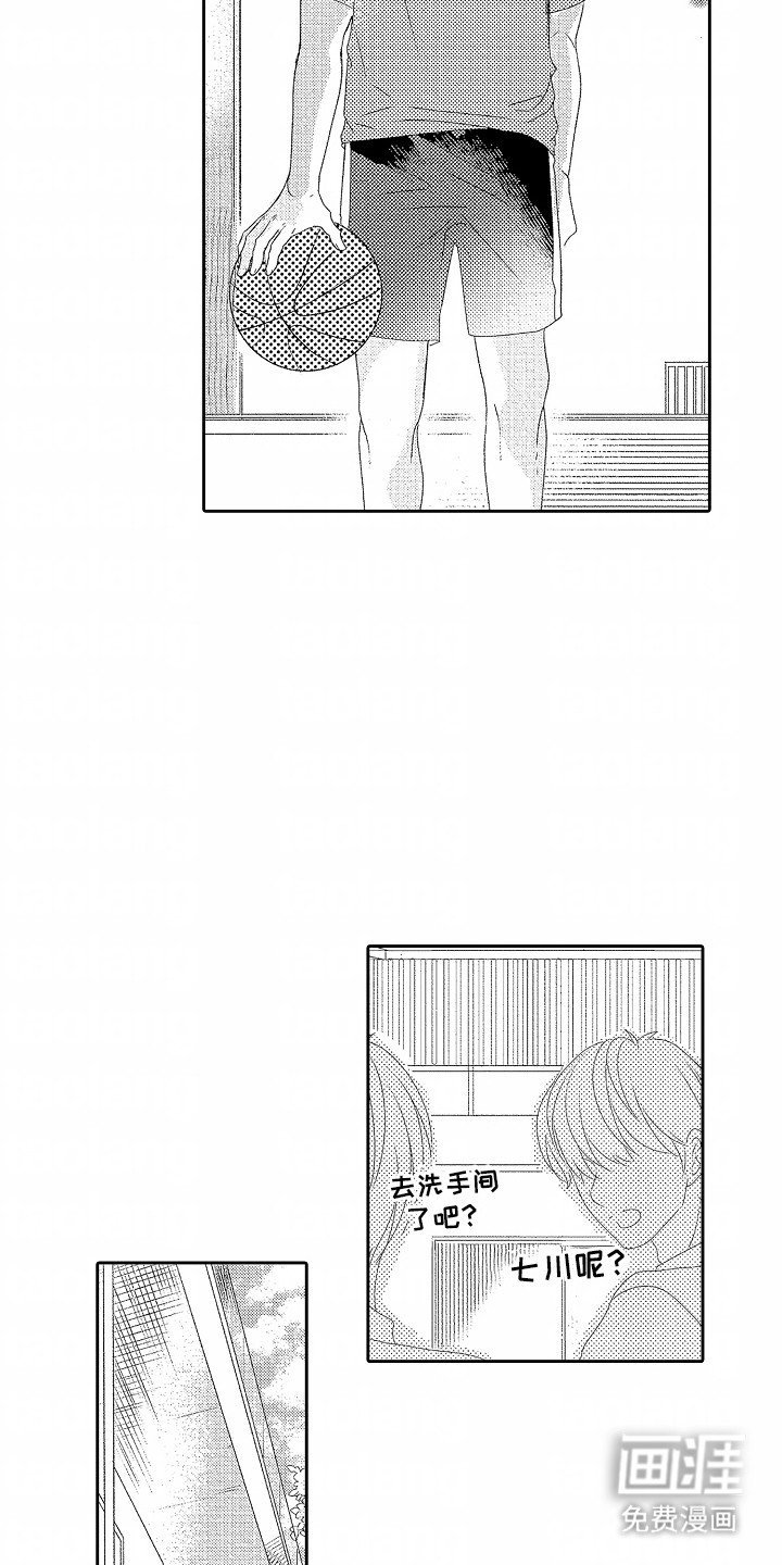 第8章：找工作