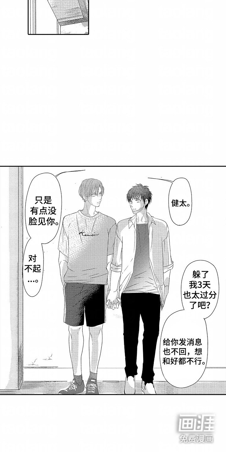 第8章：找工作
