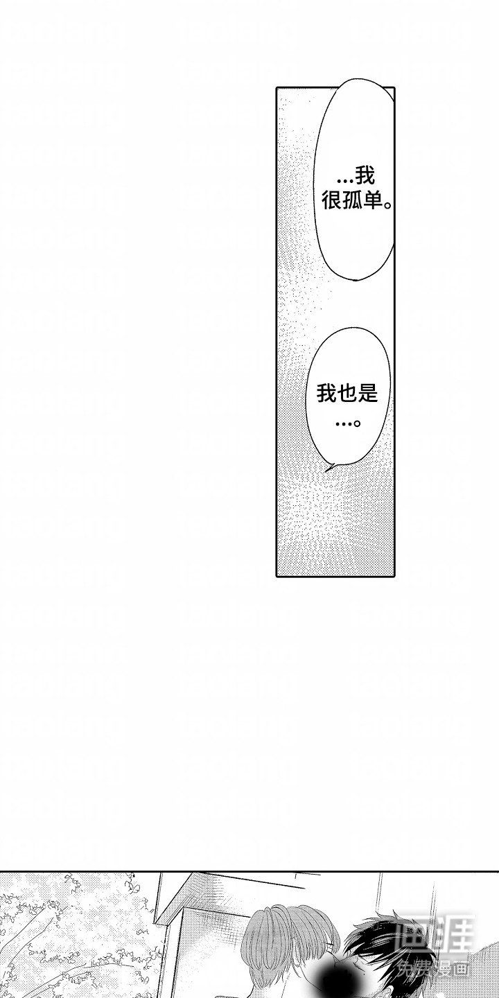 第8章：找工作
