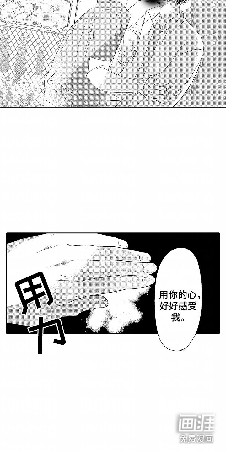 第8章：找工作
