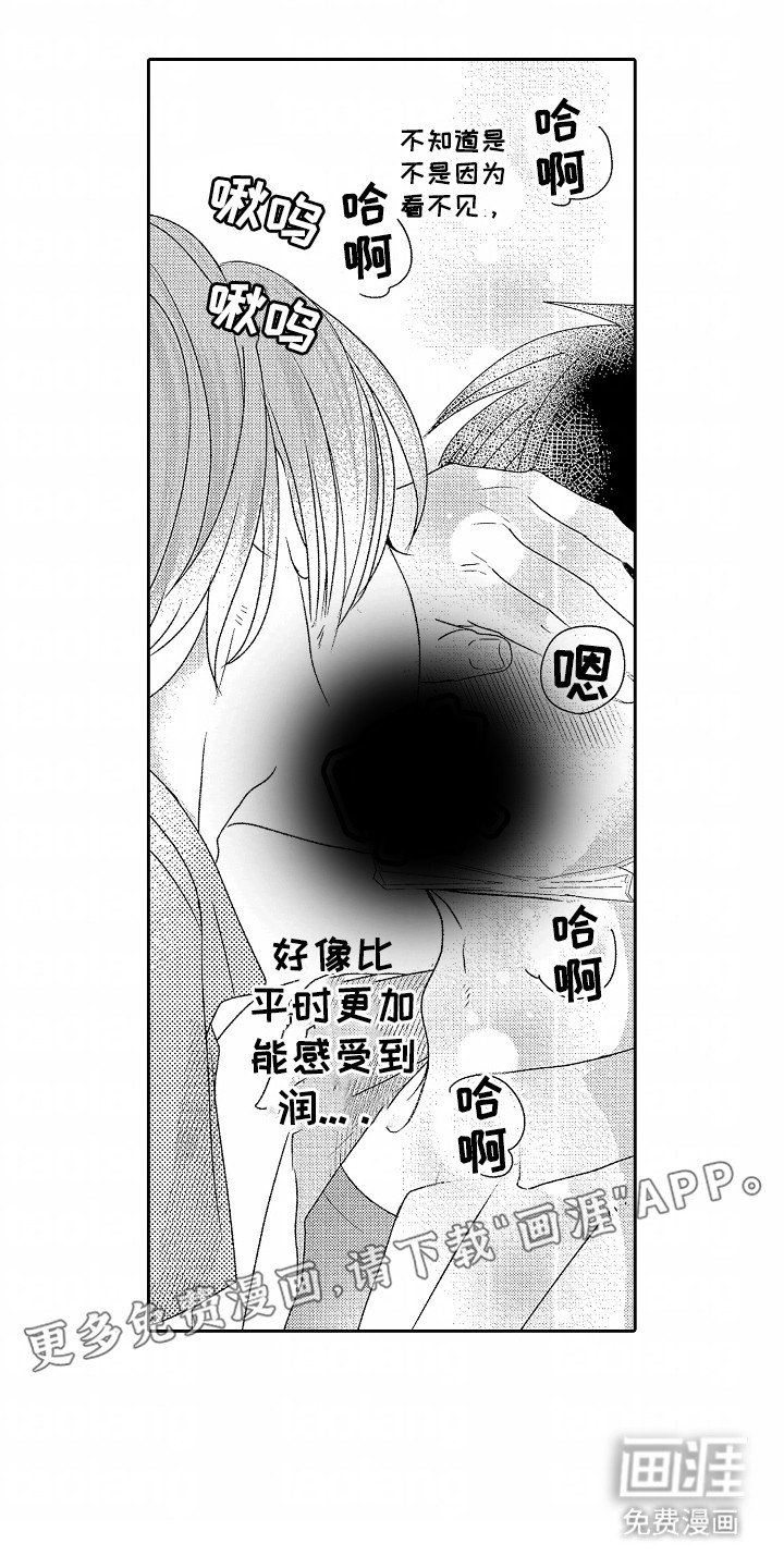 第8章：找工作