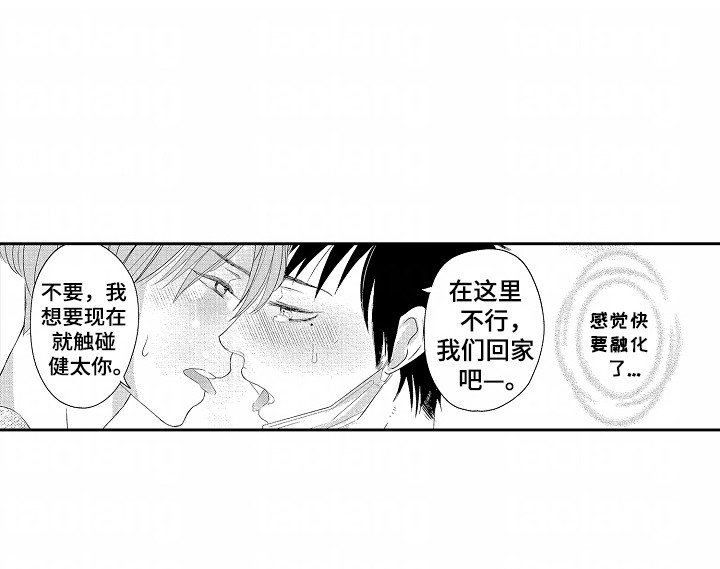 第8章：找工作