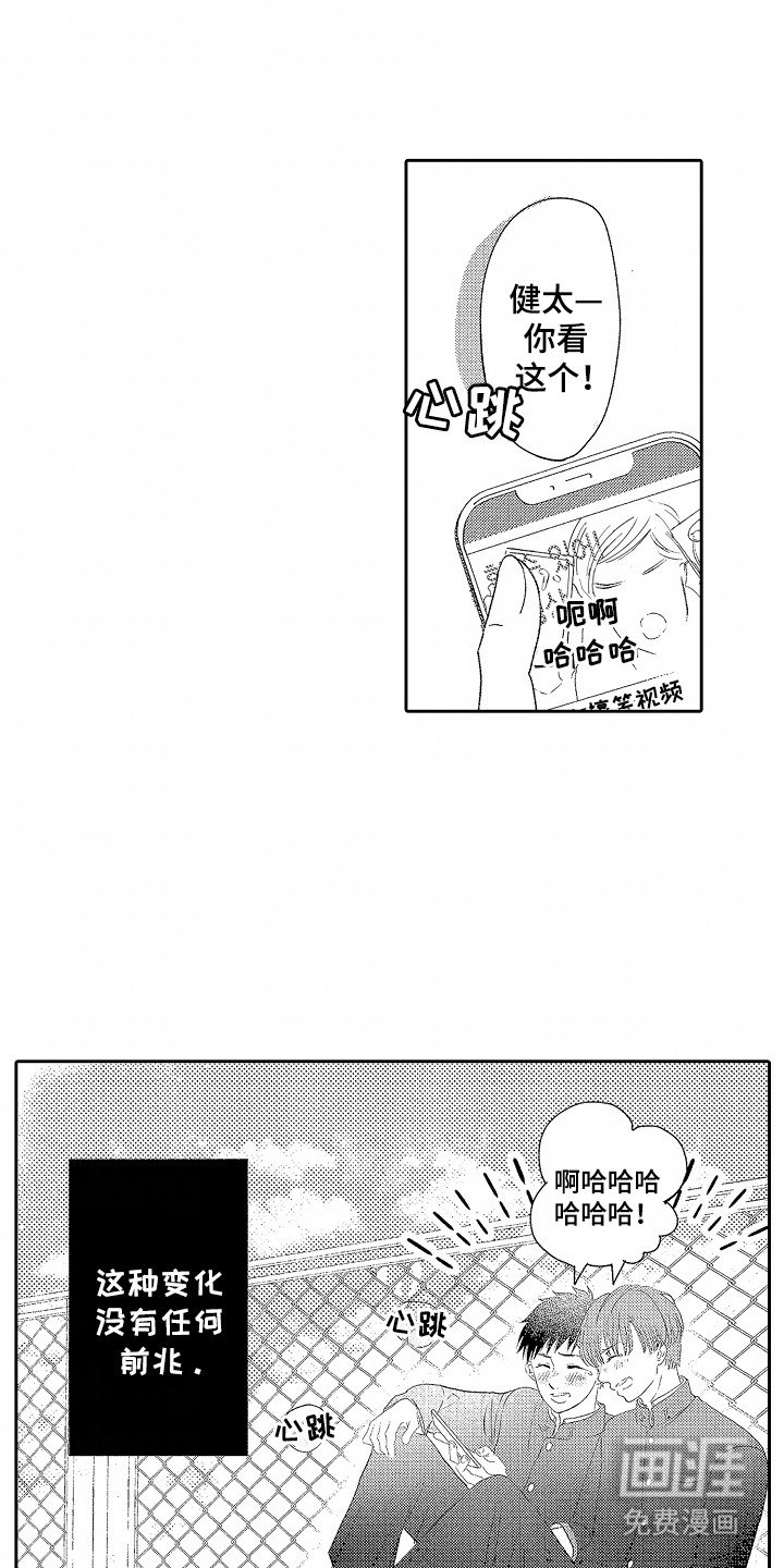 第9章：痛苦