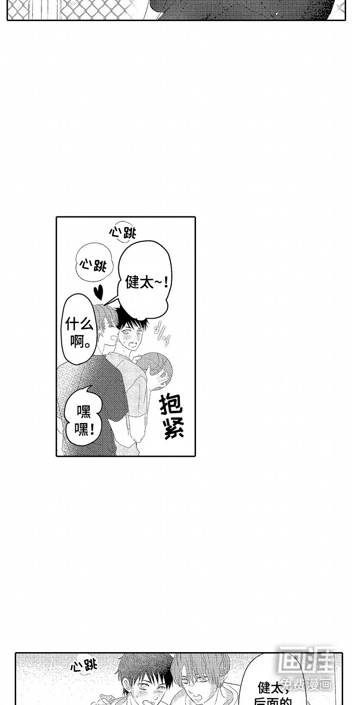 第9章：痛苦