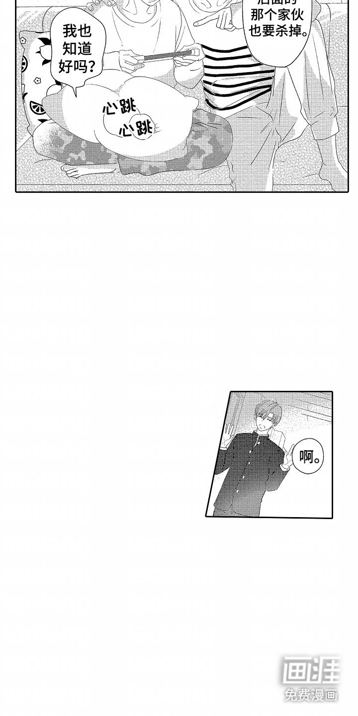 第9章：痛苦