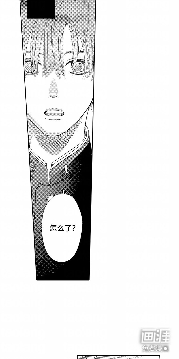 第9章：痛苦